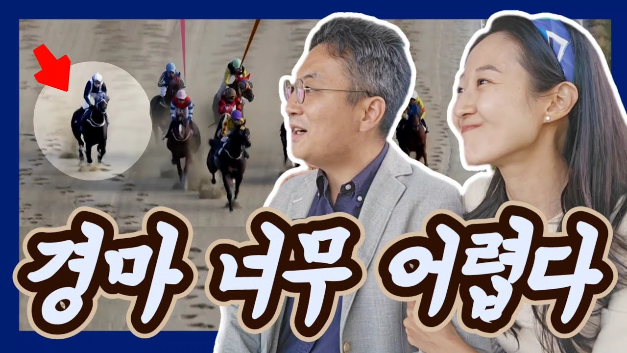 마음처럼 풀리지 않는 경주, 문제는 무엇인가. 벨록스보이의 열일곱번째 경주