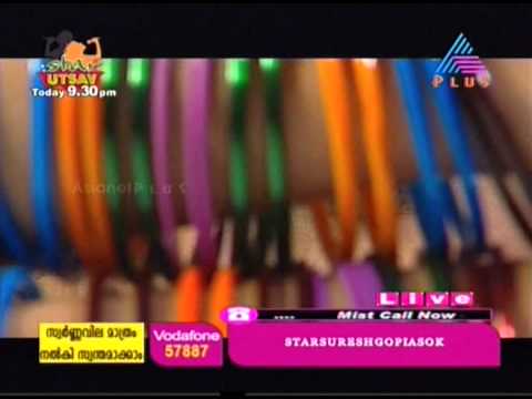 Monjulla Pennalle ( malayalam Album) High Quality
