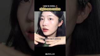 🍂환절기 나이트 루틴케어🌙 #기초케어