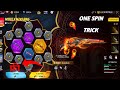 Free Fire Max New Ring Event Spin ( M1887 X M249) Spin Trick | Free Fire New Ring Event Spin | 