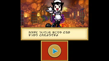 太鼓の達人３ｄｓ１ ちびドラゴンと不思議なオーブ プレイpart１１ ボス５ Mp3