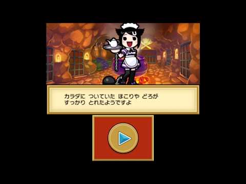 3ds ちび ドラゴン と 不思議 な オーブ