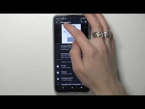 Настройка уведомлений Motorola Moto G41 | Включить / выключить уведомления Motorola Moto G41