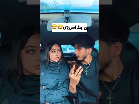 خیانت تو خیانت شده چرا رابطه دوست رفیق دختر پسر 