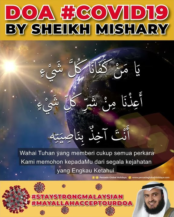 Doa Covid19 by Sheikh Mishary