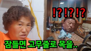 [남편몰카] 남편 들리게 몰카 계획을 짠다면?ㅋㅋㅋㅋㅋㅋㅋ잠 못 자고 출근함ㅋㅋㅋㅋㅋㅋㅋㅋㅋㅋ