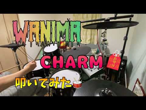 【WANIMA】CHARM ドラム 叩いてみた！ Drum Cover 【ウイダーinゼリーCMソング】