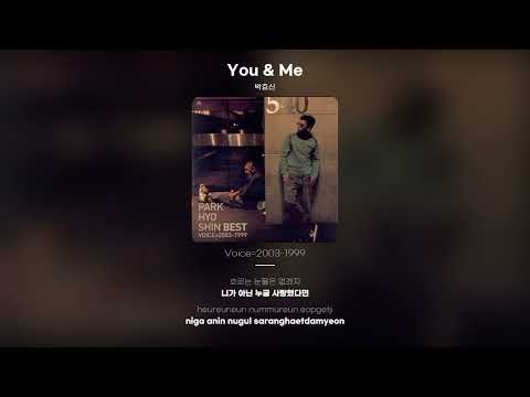 Lyric Video 박효신 Park Hyo Shin You Me