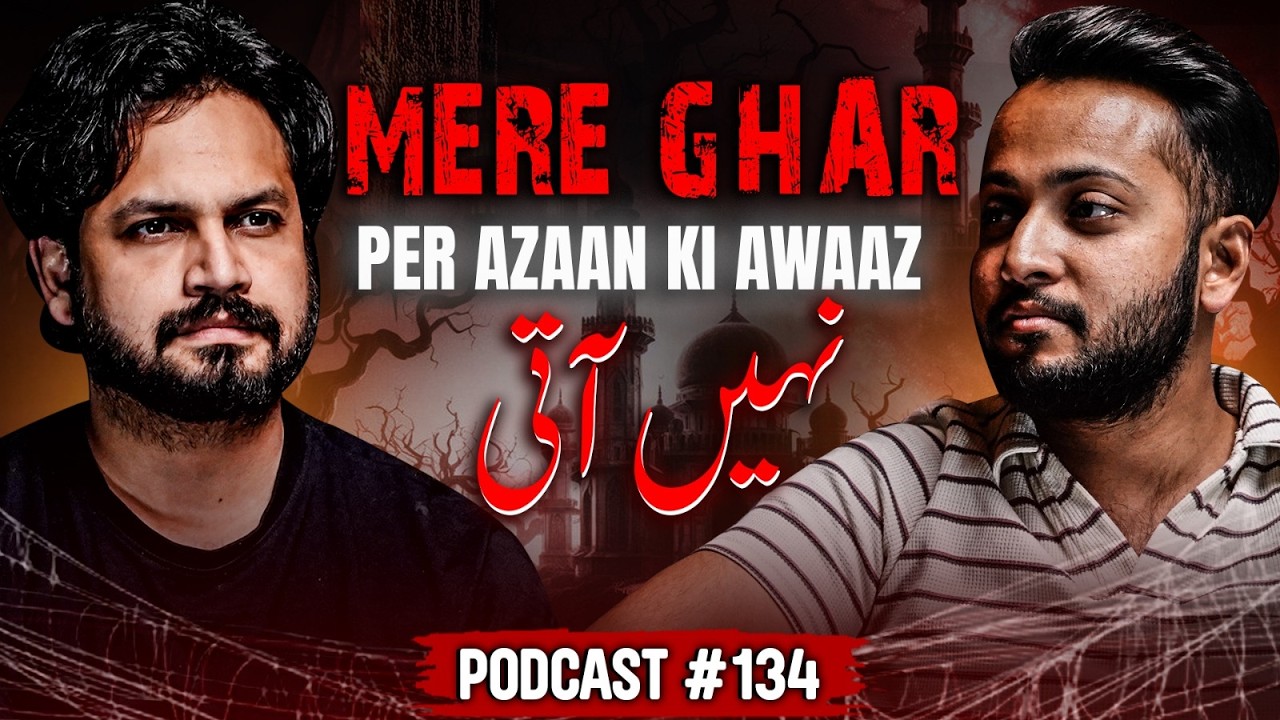 Washroom Ki Khirki Se Makhlooq Dekh Rahi Thi, Kachra Gundi Mein Aurat Bachon Ke Sath Khel Rahi Thi 😨