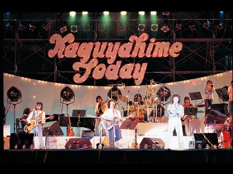 風　かぐや姫　新譜、コンサートフライヤー かぐや姫 – Live – Vinyl (LP, Album), 1974 [r4765717] | Discogs