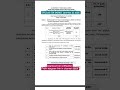 #nursingjobs #nursingaidjobs #12thpass #skimsjobs #jkssb2026 #shorts #govtjobs