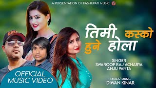 Timi Kasko Hune Hola तिमी कस्को हुने होला - Anju Panta • Swaroop Raj Acharya • Nepali Superhit Song
