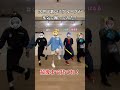 奴隷にするなら 次世代歌い手グループが踊ってみた Iwannabeyourslave 踊ってみた 歌い手 歌い手グループ しーずんず ダンス Dance 腰ヒット Shorts 