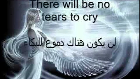 Its not GOODBYE " Arabic TRANSLATION" "مترجمة"