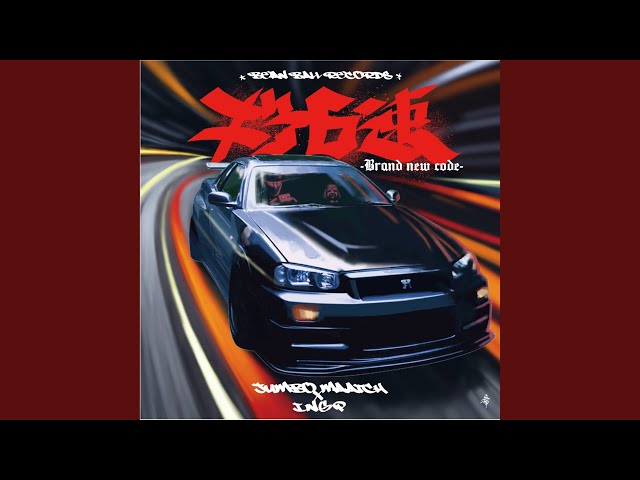 ギア6速 - YouTube
