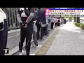 憲政史上初!? 傍聴希望者 185名“国会を主権者たちで埋め尽くせ”奥田ふみよ議員 憲法審査会 |速報 れいわ新選組newsR