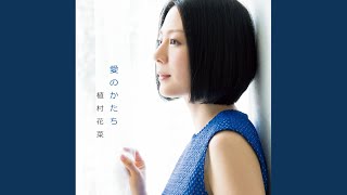 なんてことない日々