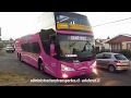 Buses Thaebus 129 Salón Cama en ruta Puerto Varas - Santiago | Modasa Zeus - Volvo B420R / GSVL53