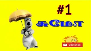 Bernard Bear Sumo Episodes Rareeason 1