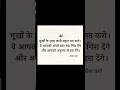 Thought of The Day