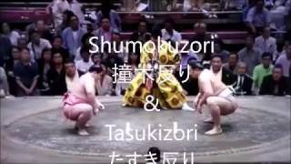Sumo 相撲 Shumokuzori 撞木反り Tasukizori たすき反り 襷反り Youtube