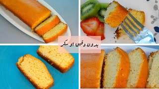 الذ كيك صحي للرجيم | كيتو | لو كارب يصلح لأي نظام | healthy cake for weight loss| easy keto recipe