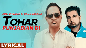 Tohar Punjabian Di (Lyrical Video) | Joti Dhillon & Bal-E Lasara | Punjabi Songs 2019