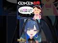 あの食感がたまらなくすきだった。 #eurotrucksimulator2 #切り抜き #vtuber #望月ほぐの #shorts