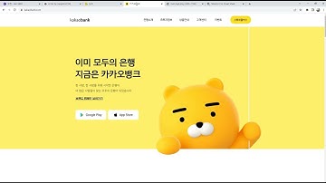 2022 07 20, HTML, CSS 강좌, 131강, 카카오뱅크 상단바 구현, 2부, 작업 5 ~ 8