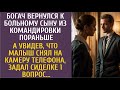 Богач вернулся к больному сыну из командировки раньше… А увидев, что сняла камера, задал сиделке 1…