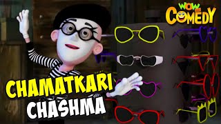 Motu Patlu- EP25A | Chamatkari Chashma | Funny Videos For Kids | Wow Kidz Comedy