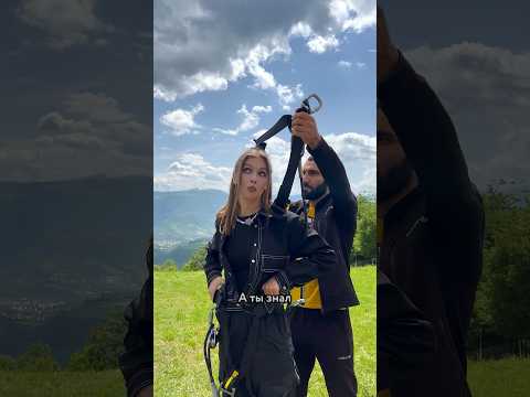 🤯 Экстремальный зиплайн в Армении. ШОК