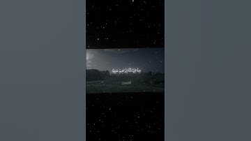 سورة الأنعام|161ـ163|القارئ:#محمد_اللحيدان #قران #quran#راحة_نفسية#قران_كريم#تلاوة_هادئة#تلاوة_خاشعة