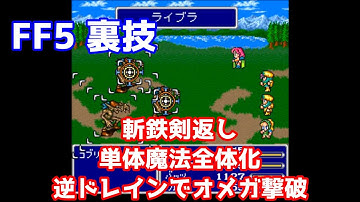 Download Ff5ハルポップ Mp3 Free And Mp4 Download Ff5ハルポップ Mp3 Free And Mp4
