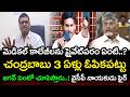 YSRCP Srikanth Fire On Chandrababu Decision | Medial Colleges Privatization | PDTV News