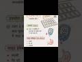 Type 2 Diabetes Ka Ilaj | Metformin &amp; Glimepiride #shorts #Diabetes #SugarTreatment #MedicineInfo