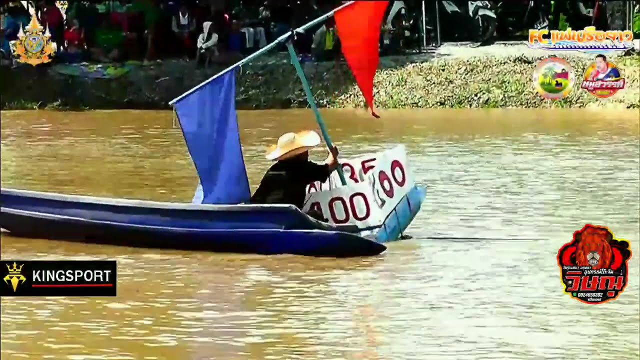 สนามแข่งขันเรือยาววัดช่องลม สิงห์บุรี6 ต.ค..67