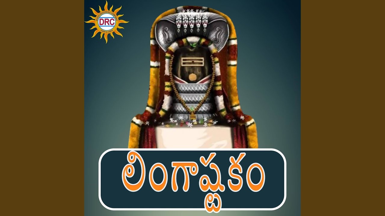 Lingashtakam