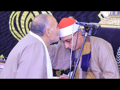 من جمال التلاوة اخرج الحاضرين عن شعورهم الشيخ محمد حسن الخياط عزاء الأستاذ محمد محمد بلاسي 3 9 2025 من جمال التلاوة اخرج الحاضرين عن شعورهم الشيخ محمد حسن الخياط عزاء الأستاذ محمد محمد بلاسي 3 9 2025