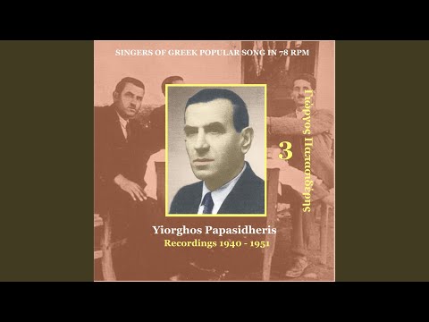 Yousouf Arapis [1950]