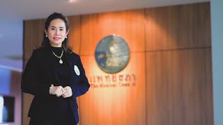 แนะนำสำนักงานเลขาธิการแพทยสภา