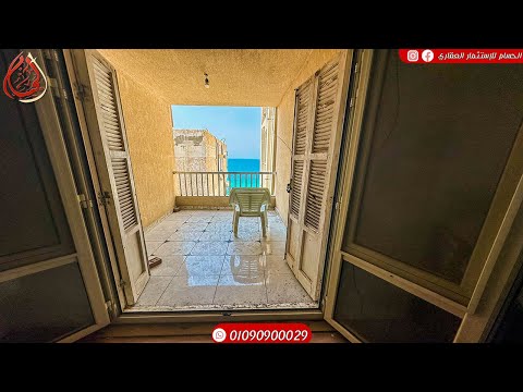 شقة للبيع سيدي بشر علي البحر 120 متر شقق للبيع بالاسكندرية
