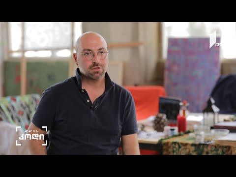 #დღისკოდი ქართული ანბანითა და კალიგრაფიით შთაგონებილი ნამუშევრები - შოთა საგანელიძის შემოქმედება