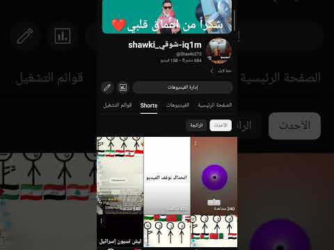 فضفضه         