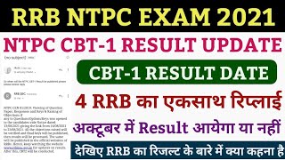 ntpc result 2021 | rrb ntpc result 2021 | ntpc result date 2021 | ntpc result update | rrb ntpc