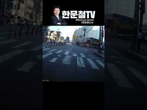 #701. 깜빡이도 없이 비보호 좌회전을.. #shorts