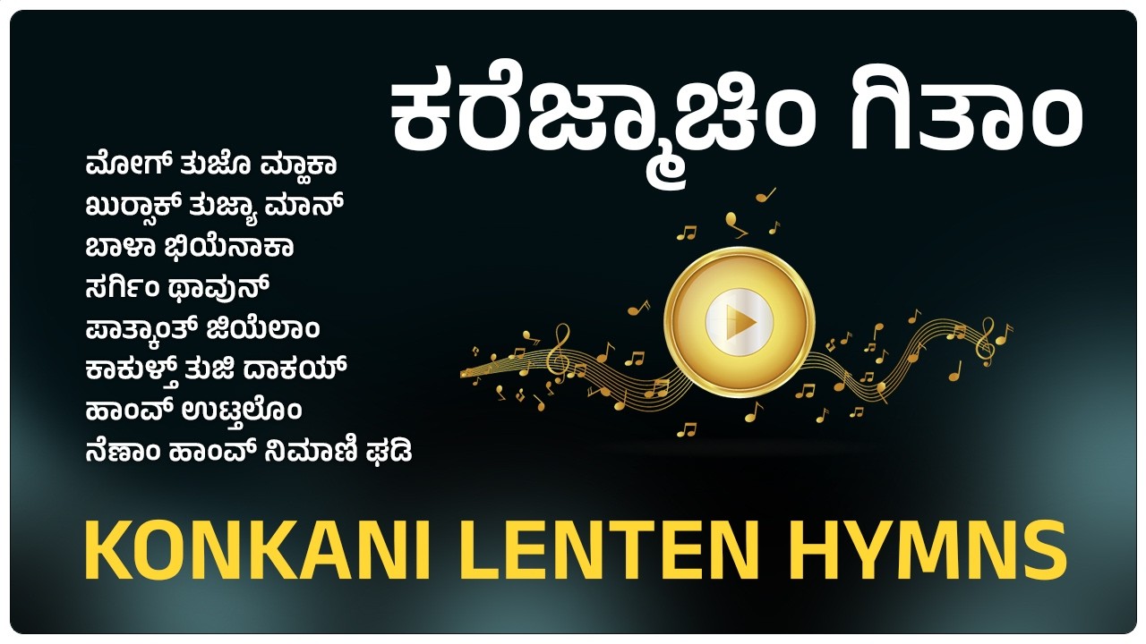 New Lenten Hymns | Non Stop | CAAS