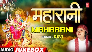 MAHARANI By DEVI | Devi Bhajans Audio Jukebox | T-Series HamaarBhojpuri