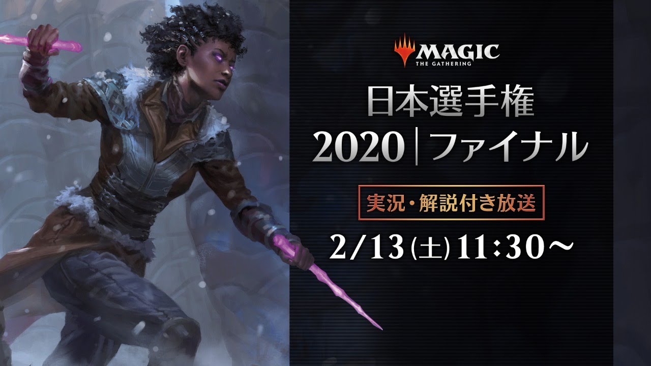 Smotret Strim マジック ザ ギャザリング Onlajn Translyaciya Youtube Video I Klipy Cq Ru Smotret Strim マジック ザ ギャザリング Onlajn Translyaciya Youtube Video I Klipy Cq Ru