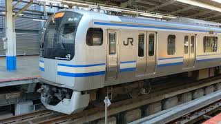 残り編成少なくなった横須賀線E217系出発進行！